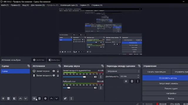 КАК СДЕЛАТЬ ВИДЖЕТЫ НА СЛАБОМ ПК В ОБС СТУДИЯ? OBS STUDIO! смотреть онлайн