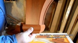 Как собрать межкомнатную арку