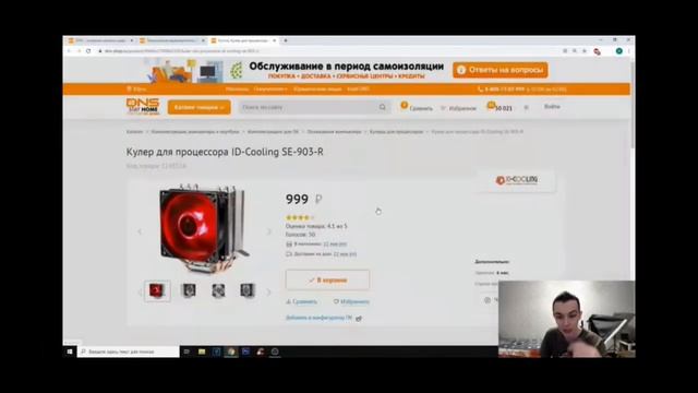 Разбор сборки ПК от Димы Вайпера. Худшая сборка ПК #4