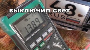 замер напряжения калина