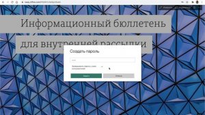 Разработка презентаций средствами sway