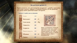 TES IV: Oblivion на 100% #8: Прокачка Торговли (Подробное прохождение).