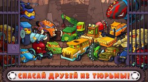 Car Eats Car 2 #3 ТЯЖКО НО ПЫТАЮСЬ ?