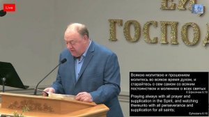 Live Stream Церкви  " Живое Слово"  Воскресное Утреннее Служение  10:00  а.m.   02/21/2021