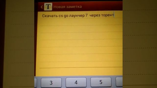 Как скачать пиратку cs go смотреть онлайн