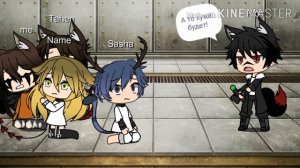 Мини фильм Гача Лайф 'Мой волчонок' 1 часть