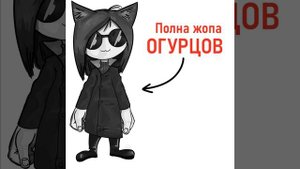 Neco arc - Гражданская оборона - Беспонтовый пирожок (ai cover)