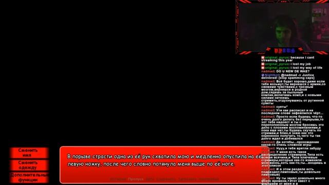 | ФИНАЛ | Чё, опять?! СЕРЬЁЗНО?! | DDLC | How to change the course of history MOD #4 | смотреть онлайн