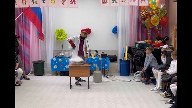 Научное шоу в Школе "Морозко". 1 сентября 2022 смотреть онлайн