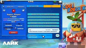 Создал самый крутой в мире клуб||Создаю последний раз клуб!