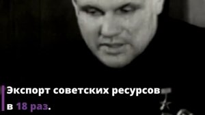 ПАТОЛИЧЕВ и УСТИНОВ. За что им 11 РАЗ вручили ОРДЕН ЛЕНИНА?