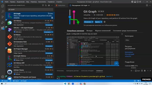 git va githubdan foydalanish смотреть онлайн