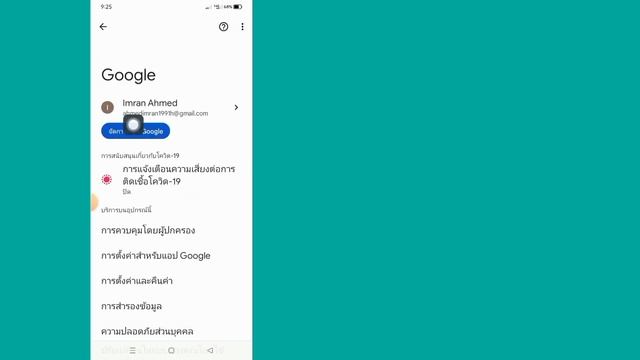 Как восстановить учетную запись Roblox без электронной почты 2023 | См. Пароль учетной записи Roblo смотреть онлайн