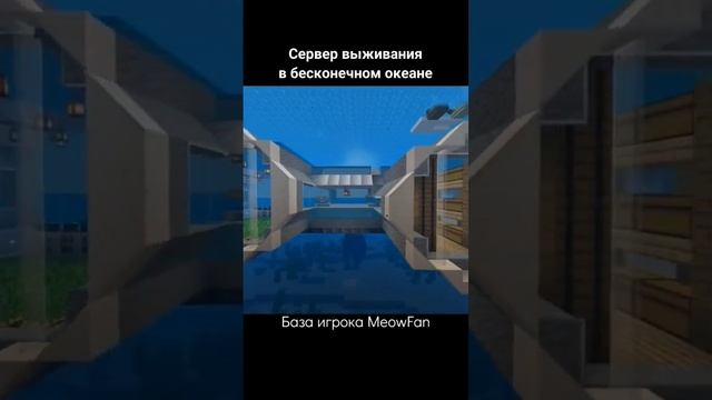 Весь мир сервера бесконечный океан. Айпи: oceancraft.ru #майнкрафт #minecraft