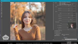 Photoshop"им осень 1