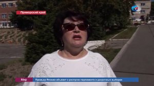 В женской колонии в Приморье реализуют пилотный проект по исправлению осужденных