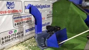 Измельчитель древесины "ЕГЕРЬ 450"