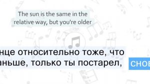 Pink Floyd - Time Перевод песни На русском Слова Текст