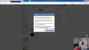 Как назначить нового владельца группы Вконтакте, и передать права на сообщество другому человеку?