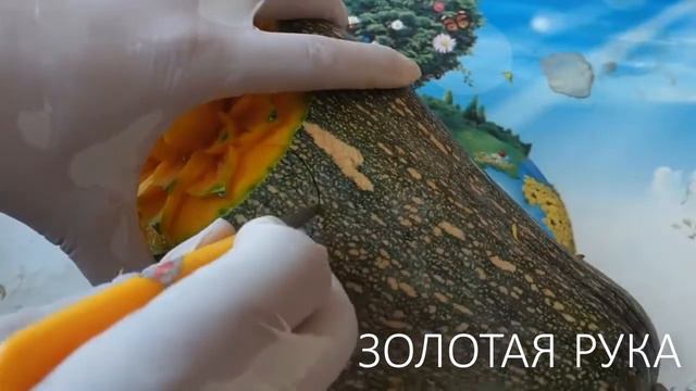 Резные цветы на тыкве | Фруктовая резьба