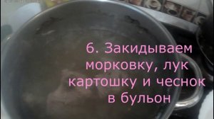 Суп из свинины или свиносуп