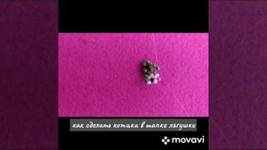 Как сплести из бисера и лески котика в шапке лягушки