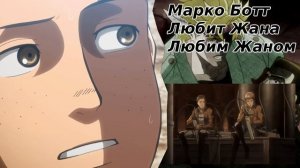 Эпохальный обзор Атаки Титанов (1 часть, Битва за Трост)