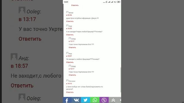Реальный пример работы seo оптимизация и топ  Гугл по запросу. Сайт для людей.