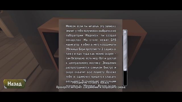 БЕЗУМНЫЙ МАКС??►БУНКЕР22 #2(Не конец)... смотреть онлайн