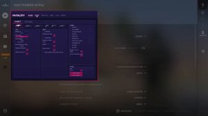 🎯КАК СКАЧАТЬ И УСТАНОВИТЬ FATALITY + CFG🐬FATALITY CRACK🎯