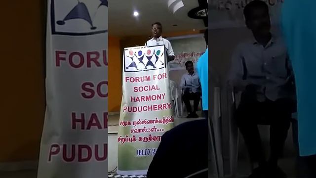 Forum for Social Harmony