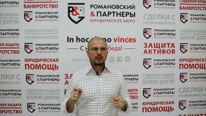 Как проводить расчеты через депозит нотариуса!