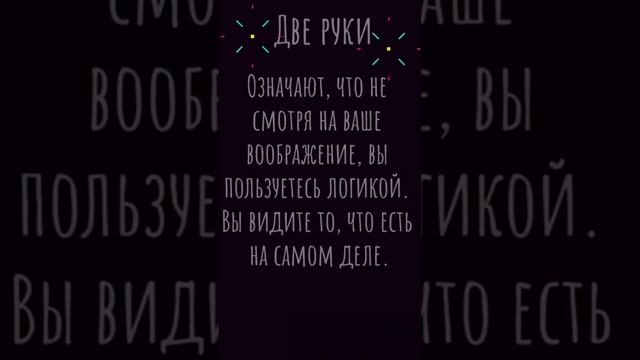 Легендарный тест личности!