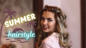 КАК КРАСИВО УБРАТЬ ВОЛОСЫ ОТ ЛИЦА ЗА 2 МИНУТЫ? \ БЫСТРАЯ ПРИЧЕСКА \ 2 MINUTE  HAIRSTYLE TUTORIAL