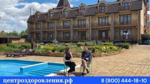 Честный отзыв о санатории в Евпатории Озеро Сновидений от Центра оздоровления