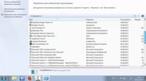 Жестко тормозит компьютер? Как почистить компьютер от ненужных программ? Узнай.