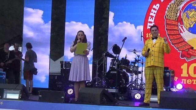 Стих(День города Раменское 2022,11.06.2022)