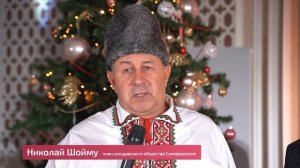 Межнациональная ёлка дружбы