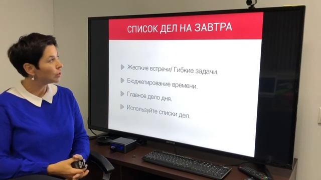 ТМ-Планирование. Тайм-менеджмент для Мам (1/3)