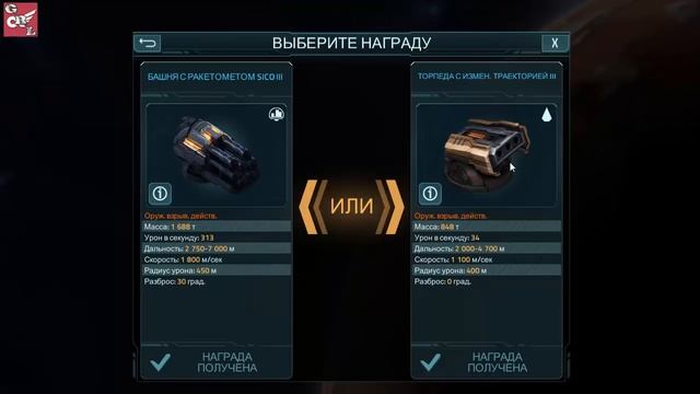 RIOT Zeal battleship - ОБЗОР! смотреть онлайн