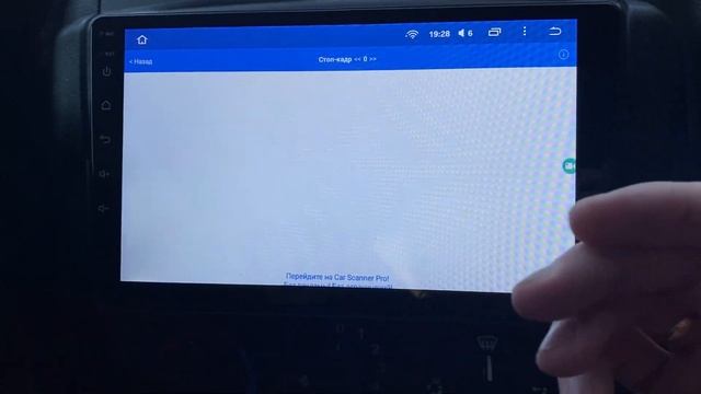 Сar scanner обзор программы для диагностики - альтернатива Open Diag?