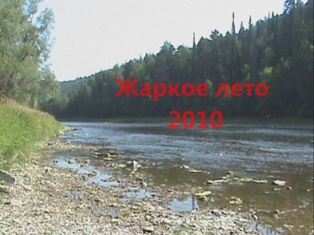 Рыбаки