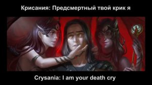 36. Veiled Isis / ИЗИДА ПОД ПОКРЫВАЛОМ