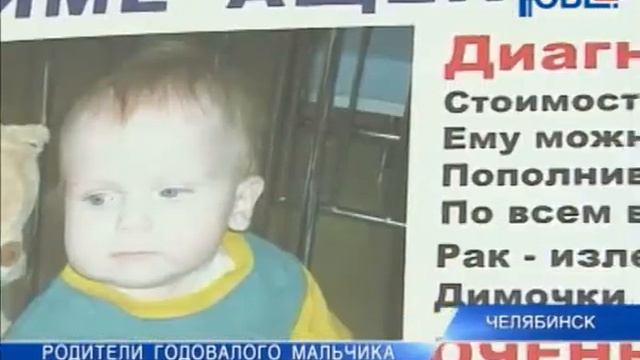 РАК-ИЗЛЕЧИМ! Группа помощи в выздоровлении Димочки