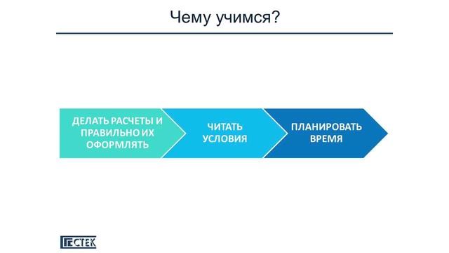 ДипНРФ - преподаватель Хлебникова Ирина смотреть онлайн