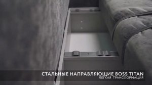 Угловой диван Boss Max