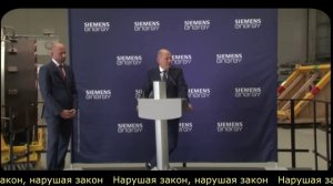 Осиротевшая турбина "Siemens".))) Музыкальная пауза.