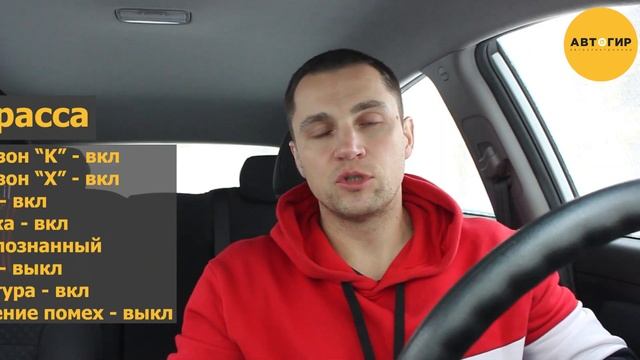 КОМБО УСТРОЙСТВО INTEGO VX 1300S INTEGO VX 1300S ОБЗОР смотреть онлайн