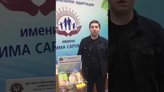 #ГоворюСпасибо проекту «Рука помощи»