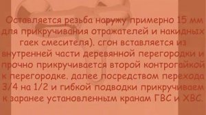 Гигиенический душ,устройство биде к унитазу отдельное на стене со смесителем